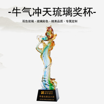 (Niu Qi Changtian) Creative new glass crystal trophy custom made medal company award commemorative prize