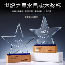 Pentagon Star Crystal Trophy Custom Creative Solid Wood Medal Corporate Excellent Employee Honor Competition Souvenir