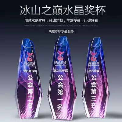 Crystal trophy medal custom creative high-end color iceberg medal joining agent authorization card dance souvenir