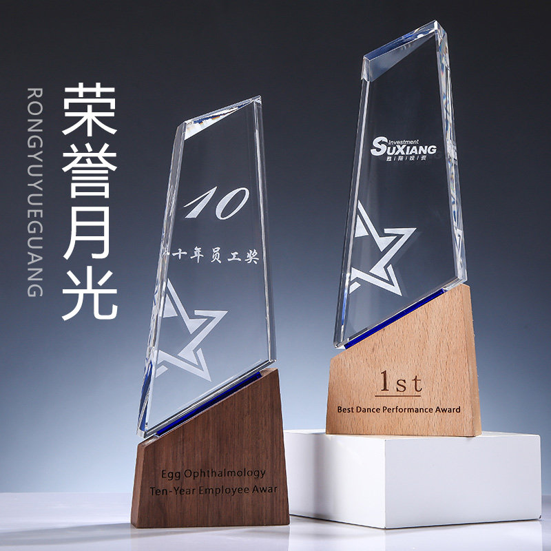 Trophies custom set as authorization card to make wood wood crystal Inner engraving word company Corporate annual meeting awards
