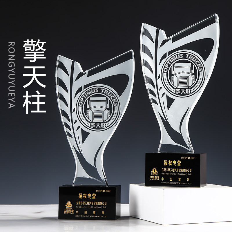 Crystal medal trophy customized to make fish tail lettering creative high-end honor medals Excellent Employee Annual Meeting Trophy