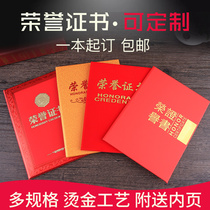 Certificate of Honor Premium Suede Shell Award Inner Core Paper Cover Blank Bookcase Certificate Excellent Skin