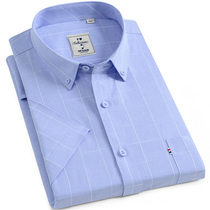 2020 Fashion casual short-sleeved mens shirt slim version