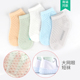 Babbey Childrens Socks Xuân Thu mỏng cô gái mùa hè Baby Baby Baby Socks.