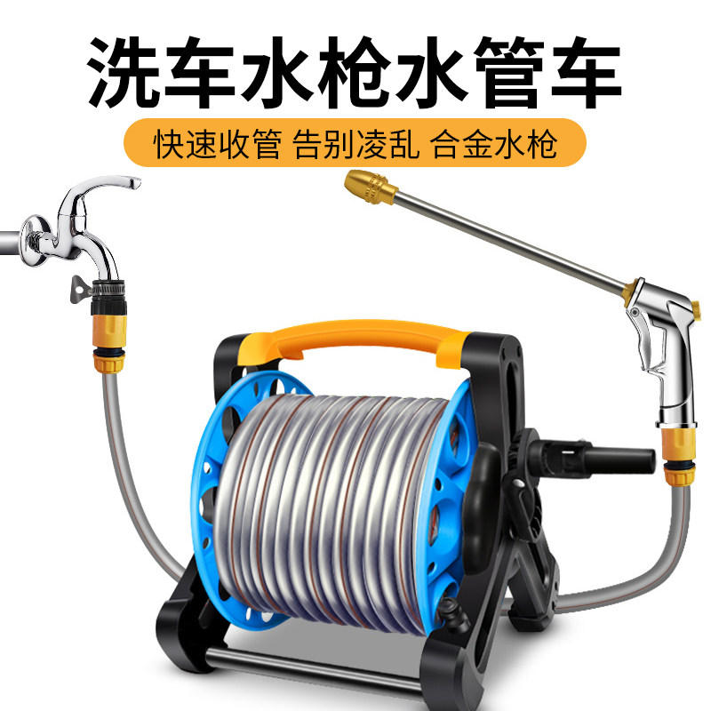 Car Wash Water Gun High Pressure Home Powerful Flushing Water Spray Gun Watering Tools Water Pipe Car containing layer Piping Water Collector