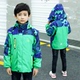 Áo khoác bé trai có thể tháo rời Lông cừu lót cho trẻ em Ba trong một Big Boy ngoài trời Trẻ em Plus Áo khoác nhung mùa thu nhung áo phao mùa đông bé gái Áo khoác