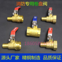 Fire reel ball valve dn25 copper valve internal and external teeth fire special ball valve 1 inch fire valve copper ball valve