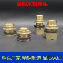 All copper thickened water tank joint stainless steel water tower inlet and outlet water connection fittings water tower drain port 4 minutes 6 minutes 1 inch