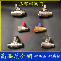 Copper nei external screw double wire double wire copper ball valve inside and outside double wai ya brass ball valve