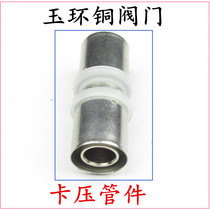 Compression type equal diameter direct floor heating stainless steel clamping joint equal diameter elbow 20 25 Aluminum plastic pipe joint