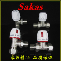 Aluminum-plastic pipe floor heating pipe temperature control valve angle valve straight valve heating radiator special valve