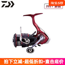 21 models of DAIWA spinning wheels FUEGO LT long-range casting wheels metal Dawa double-line cup fishing wheels