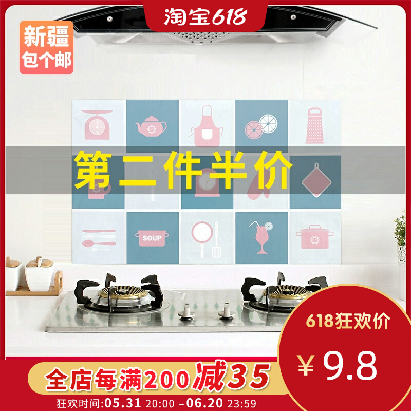 Kitchen oil sticker blue ) Kitchen oil sticker high temperature stove with wall and moisture aluminum foil tin paper