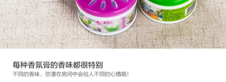 [Air Freshener] rắn xe balm Phòng ngủ nhà vệ sinh xe hơi khử mùi phòng tắm khách sạn - Trang chủ nước tẩy rửa nhà vệ sinh chuyên dụng