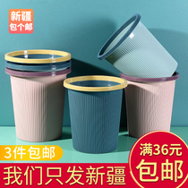 Household trash can classification kitchen living room bathroom office simple garbage cans large and small paper baskets