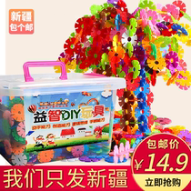 Xinjiang Bauxi Shipping Bag Backlog Childrens Toys Large Snow Flowers Place Block and Thicken Building Building Toys