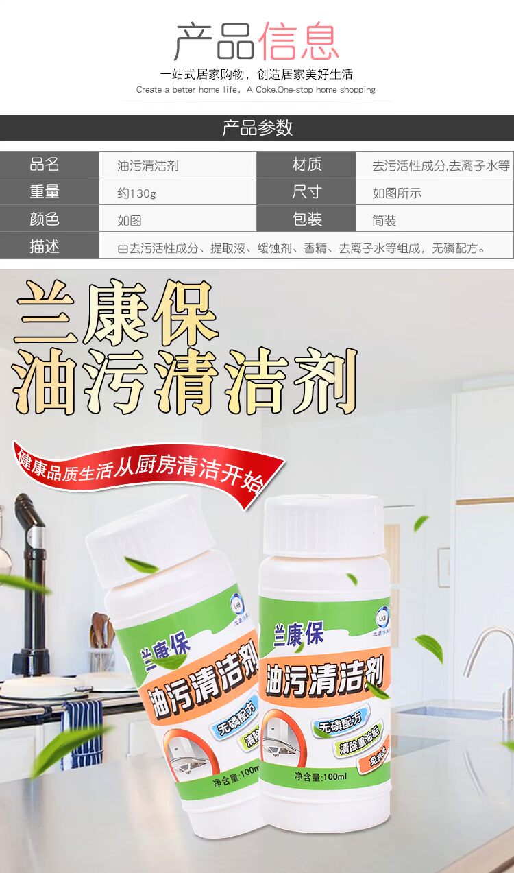 nước tẩy rửa kính nhà tắm Dầu tẩy vết bẩn 100ml bếp phạm vi bếp mạnh mẽ tẩy dầu mỡ đậm đặc nồng độ cao tập trung hiệu quả cao - Trang chủ nước tẩy vim