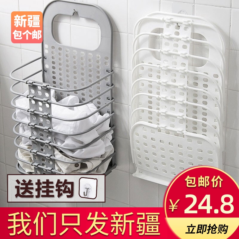 Xinjiang packs a stamp basket toy contains baskets clothes with buckets foldable wall-mounted toilet dirty basket