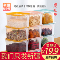 Xinjiang packaged postal kitchen refrigerator with cover plastic sealing box quantity of grain container box nut box