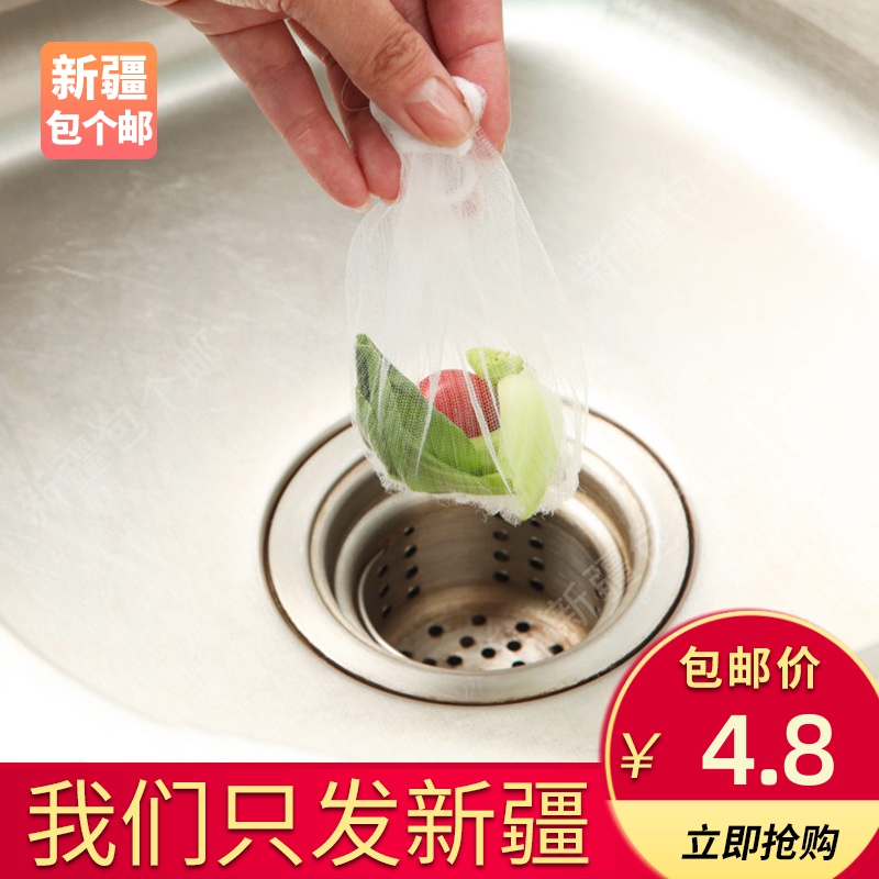 Xinjiang Bao-sewer waterway filter kitchen sink pool wash floor leakage hair garbage blocking artificial