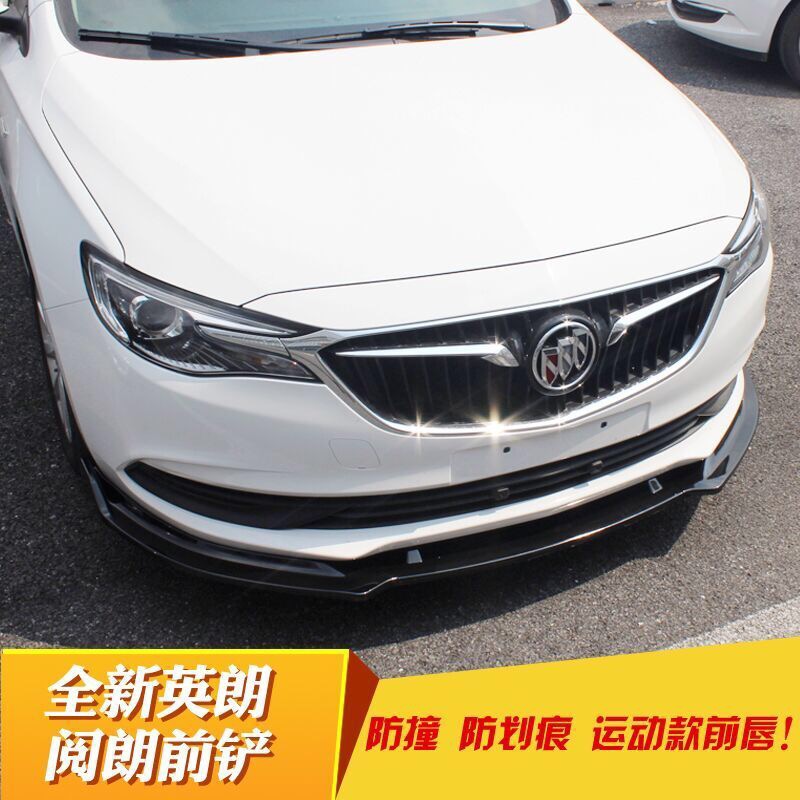 Beek 18-21 new Inlet special retrofit front shovel 19-20 Inlet size surround Decorative Front Lip Shovel