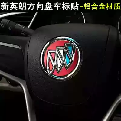 15-21 Buick new Yinglang steering wheel car label sticker Interior car label bright strip modified Buick New Yinglang decoration