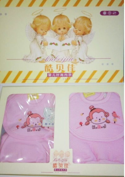 Coffret cadeau pour bébé - Ref 1957171 Image 9