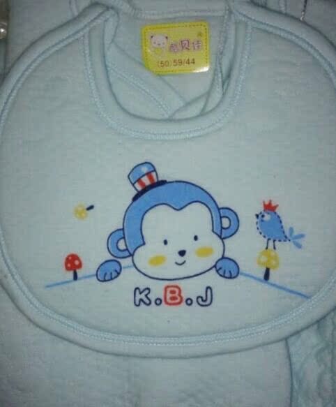 Coffret cadeau pour bébé - Ref 1957171 Image 12