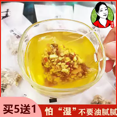 Yuan Niang Qingshu Tea Red Bean Barley Gorgon Tea Poria Health Flower Tea Red Bean Moisture Small Bag Tea 13G * 10