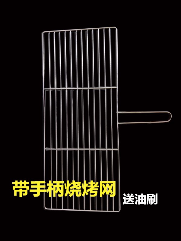 Add Coarse Baking Net Stainless Steel Barbecue Mesh Sheet Big outdoor Roast Mesh Long Oven Net Rack Delivery