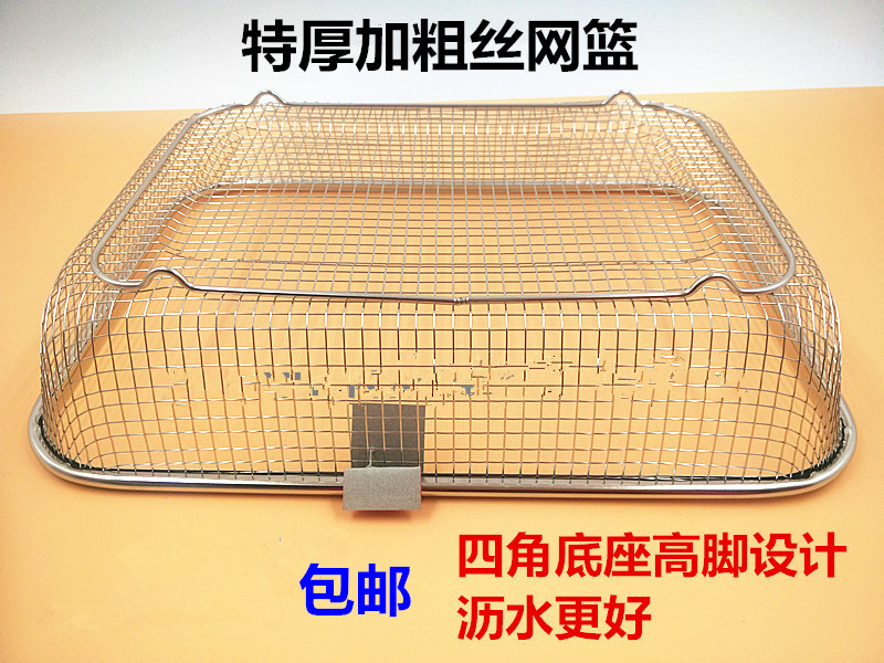 Thickened 201 stainless steel fruit basket plate punching washing basket rectangular filter basket drain sieve basin