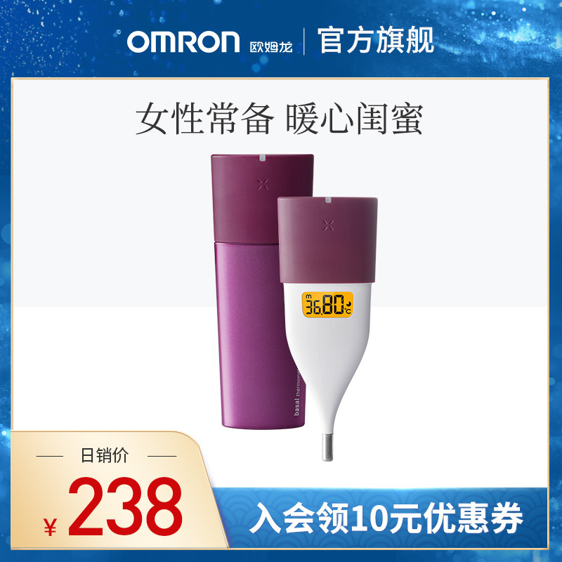 OMRONMC-652LC Electronic thermometer Female basic thermometer Ovulation measurement Bluetooth pregnancy preparation thermometer