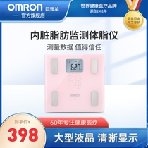 Omron HBF-214 fat measuring instrument Body fat scale Electronic scale Visceral fat monitoring body fat meter