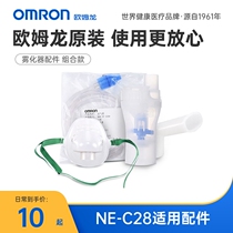 Omron NE-C28 Applicable Accessories