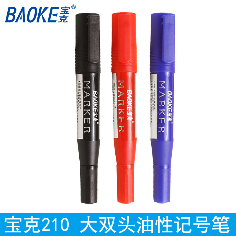 Puck MP210 note pen large double head oily logistics box head pen colour suit office supplies Multi-province