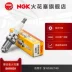 Bugi hợp kim niken NGK BKR6EK 2288 thích hợp cho BMW 530i/740i bugi exciter 150 chính hãng bugi sh Bugi