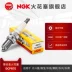 Bugi hợp kim niken NGK DCPR7E 4415 phù hợp với Beidou Star, Lubao Lechisai, Opel Junlefeng bugi satria bugi bosch Bugi