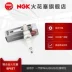 bugi đánh lửa Bugi hợp kim niken NGK BP6ET 1263 thích hợp cho Alto Happy Prince 1.0L cũ Jetta AX100 bugi bosch bugi xipo Bugi