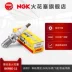 bugi vios 2017 Bugi hợp kim niken NGK BKR6E-11 2756 phù hợp với Zunchi Kubaola Fengchen Fito Sidi bugi máy cắt cỏ bugi kia morning Bugi