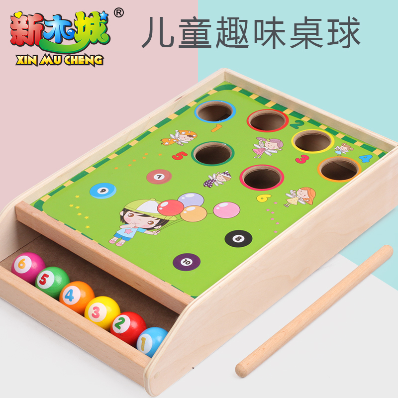 Children Mini Table Ball Game Home Small table ball Early education Puzzle Elastic 2-3-4-5-year-old baby ball toy