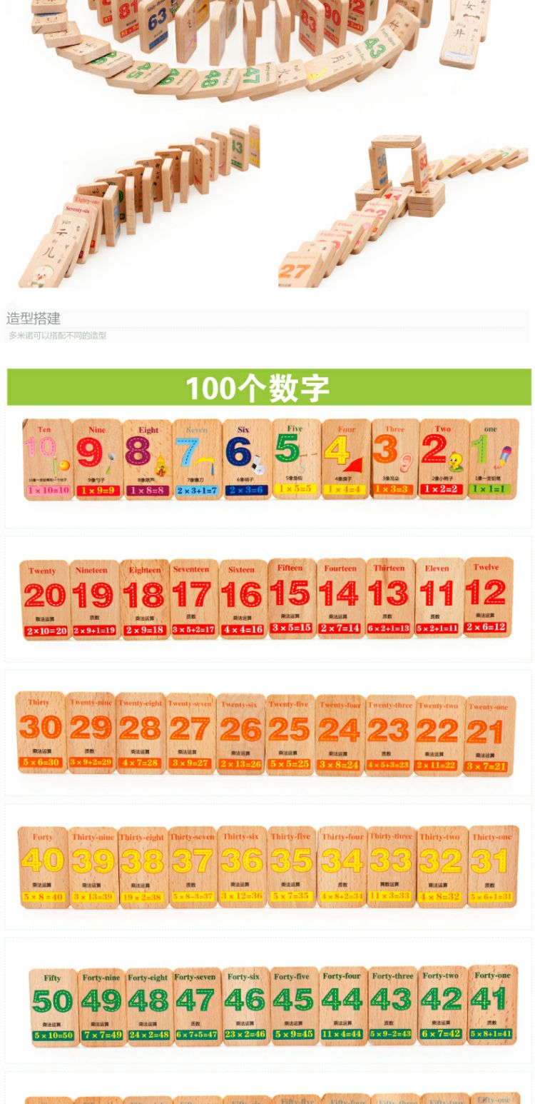 Trẻ em Domino Đồ chơi tiếp thêm sinh lực Hiểu từ ngữ Nhân vật Trung Quốc Động vật trái cây Khối kỹ thuật số Toàn bộ đồ chơi trung thu cho bé