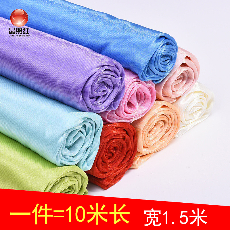 Whole roll of pearlescent ice silk fabric wedding gauze curtain background decoration arrangement cloth curtain decoration