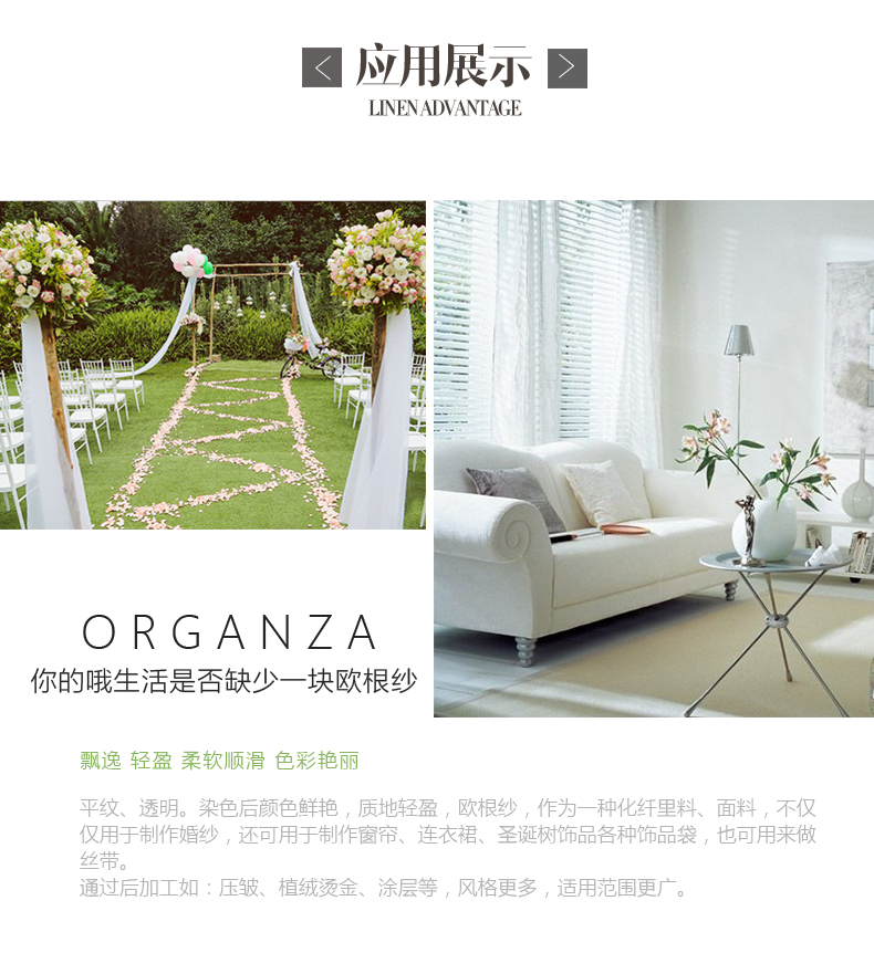 Eugen Lei lưới gạc gạc liệu váy cưới mùa hè vật liệu rắn vải organza diy - Vải vải tự làm vải thô trắng