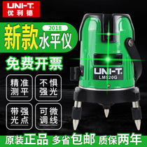 Uuled green light infrared ray laser high precision line line water line water line LM550G 520 530