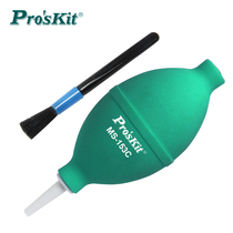 Taiwan Baogong MS-153C blowing dust ball blowing balloon cleaning air blowing large with brush Prosk