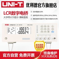 UTR 2811D desktop LCR digital bridge electronic component capacitor resistivity meter tester