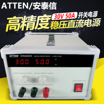 Antaixin KPS3050DA single adjustable switching power supply DC regulated constant current power supply 30V30A 50A