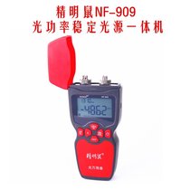 Savvy NF-909 optical power meter stable light source all-in-one meter linear optical power logarithmic optical power display