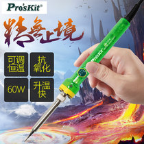 Baogong SI-131G household anti-static electric soldering iron 60W adjustable temperature electric welding pen repair electric soldering iron