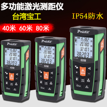 Taiwan Baoworkers NT-8540 8560 8580 high-precision handheld laser rangefinder 40 60 80 m